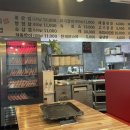 만득이네 꽃삼겹 이미지