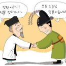 청출어람