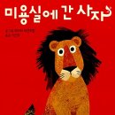 다바꿔미용실 네이버블로그