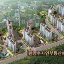 덕진1(순천) 이미지