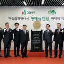 한국경영개발원 이미지