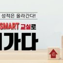 방학초교 이미지