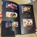 카즈 | 오사카에서 인생 장어덮밥 먹은 후기- 치야키 우나기 호젠지 야마카즈