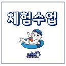 아이푸른어린이수영장 이미지