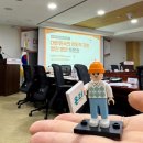 홍동면 학계마을회관 | [KCOC 똑똑] 2025 세계 인도주의의 날, 대한민국의 인도적 지원 발전 방안 토론회에 엔똑이가 가다!