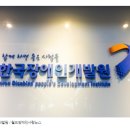 사단법인경상남도장애인부모연대진주시지회 | 장애아가족 돌봄이 만든 변화…김혜미 씨 최우수상 수상