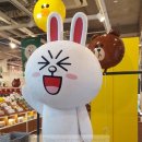 코니상사 이미지