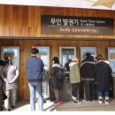 화담펜션 이미지