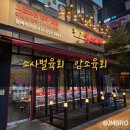 소사벌육회집 암소육회 평택비전점