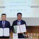 (사) 문화마을 제주 이미지