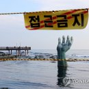 해맞이집 이미지