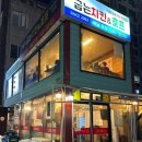 21세기굽는치킨