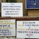 광성교회 앞 이미지