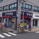 은혜복권판매점 티스토리