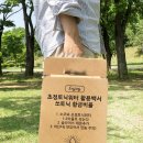 (주)일화 이미지