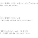 남악고등학교 이미지