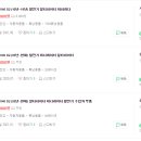 산돌밧데리 이미지