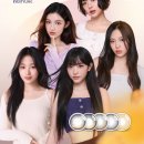 오렌즈
