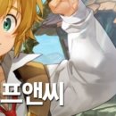 메타에프앤씨