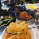 대구 달서구 7호광장 술집 / 안알려진 생고기 맛집 발견 [생고기 육회 탕탕이]