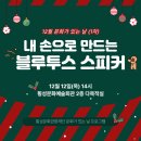 문화예술회관 다목적실 이미지