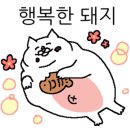 사가네흑염소