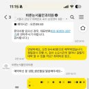 바른눈서울안과의원 이미지