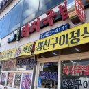덕이네돼지국밥 이미지