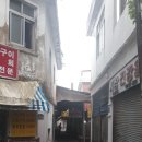 한대옷수선