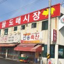 (주)장원식품