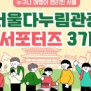 다누림환경