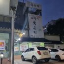 너릿재묵은지 이미지