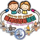 무림2체육관 이미지