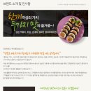 케이 콜라보김밥 이미지