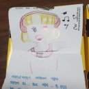 치킨플러스 하남미사점 이미지