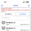 컴퓨터활용능력 1급 실기 이미지