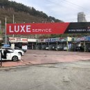 경산세차장 이미지