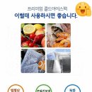 (주)우림건강
