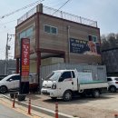 다남로165번길 | [인천 계양구/다남동] 애호박국밥 맛집 달콩촌 내돈내산 후기