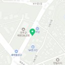 태풍카공업사 이미지