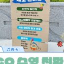 수영환경공원 이미지