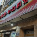 시청지하철역 7번 출구 맞은편 이미지