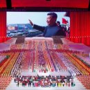 대국체육관 이미지