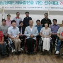 천안시장애인종합체육관 이미지