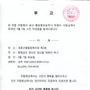 금산농약사 이미지