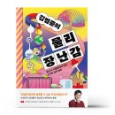 이김 이미지