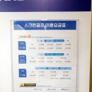 그늘집(라라골프랜드) 네이버블로그