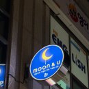 문앤유 | 경남 창원간판 문앤유 시공 후기입니다.