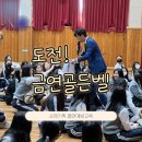 웅상여자중학교 이미지