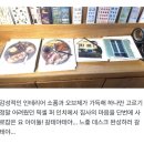 라이프집 10월 시간상점 픽셀퍼인치 마우스패드 이벤트 당첨 후기 – 랜덤 디자인의 즐거움!